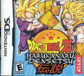 Dragon Ball Z - Harukanaru Densetsu (USA) box cover front